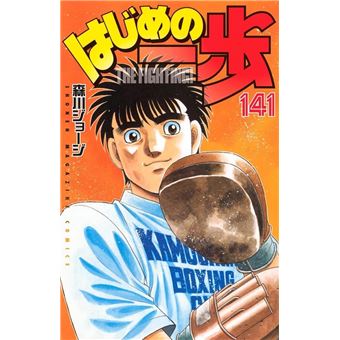 Ippo Saison 6 - Tome 32