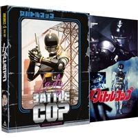 Lady Battle Cop Édition Collector Blu-ray