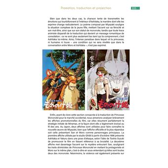 Sur la piste de Princesse Mononoké