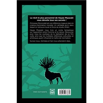 Sur la piste de Princesse Mononoké