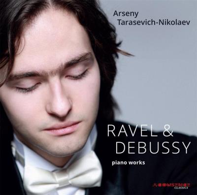 Ravel, Debussy : Œuvres pour piano