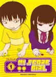 Hi Score Girl T01