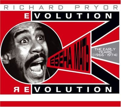 Evolution/revolution the earlyyears