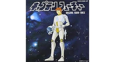 Captain Future
