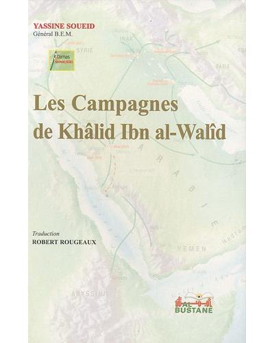 Les campagnes de Khalid Ibn al-Walid