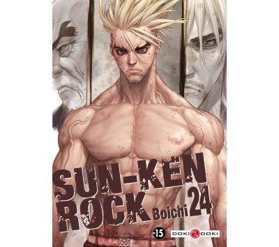 Vol.24 Sun-Ken Rock