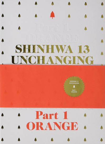 Unchanging part 1 ltd