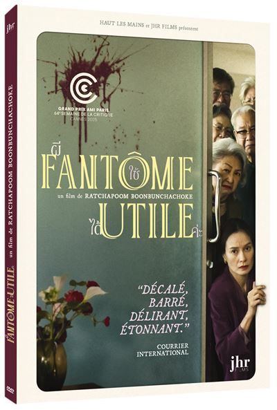 Fantôme utile en DVD