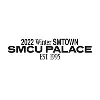 2022 winter smtown