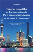 Théories et modèles de l'urbanisation du Parti communiste chinois