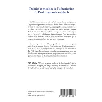 Théories et modèles de l'urbanisation du Parti communiste chinois