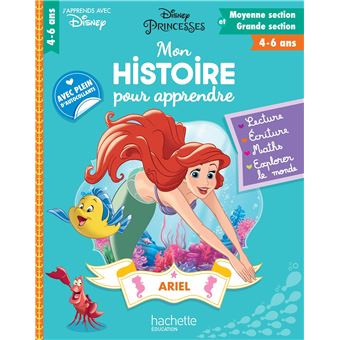 Sirene 1 Mal