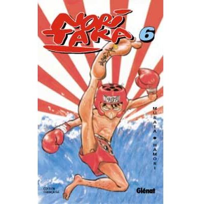 Noritaka