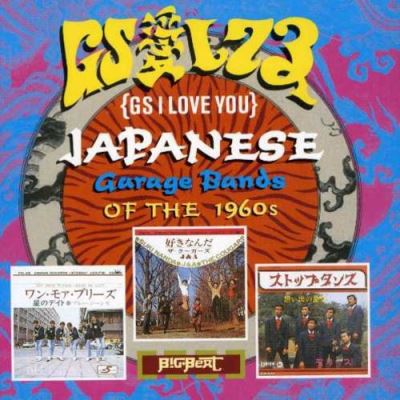 Gs I love you japanese garage bands