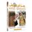 Joséphine, ange gardienJoséphine, ange gardien Volume 43 DVD_0