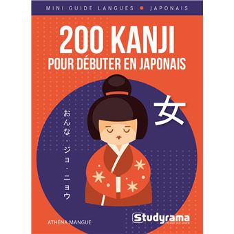 200 kanji pour débuter en japonais