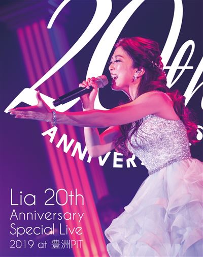 Lia 20th Aniversary Special Live Blu-ray