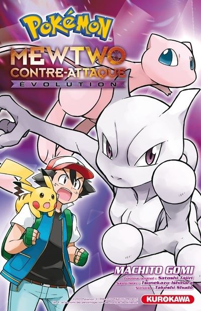 Pokémon, le film : Mewtwo Contre-Attaque Evolution - MACHITO GOMI - broché