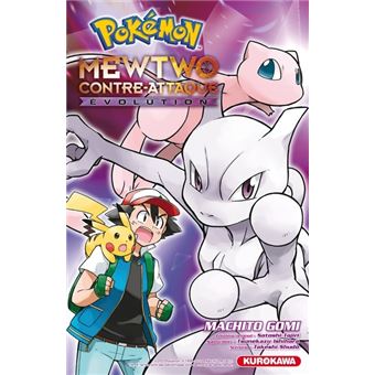 Pokémon, le film : Mewtwo Contre-Attaque Evolution