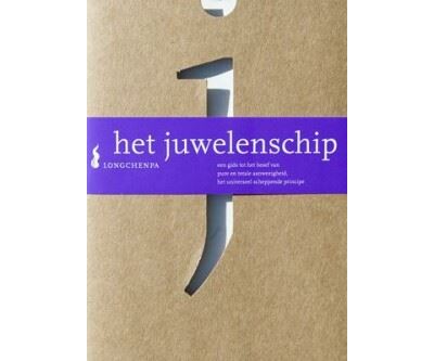 Het juwelenschip