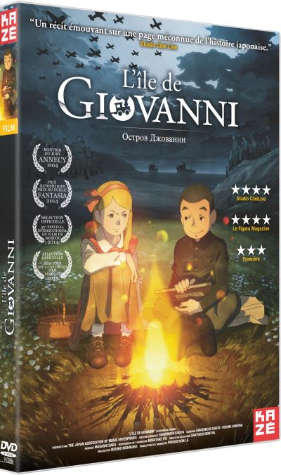 L'Ile de Giovanni DVD