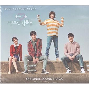 Weightlifting-Fairy-Kim-Bok-Jo.jpg