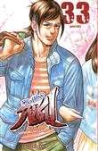 Prisonnier Riku - tome 33