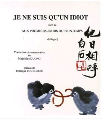 Je ne suis qu'un idiot aux premiers jours du printemps