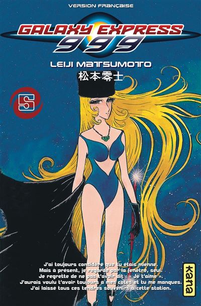 Galaxy express 999