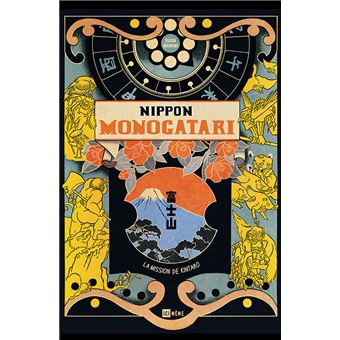 Nippon Monogatari