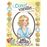 Les filles au chocolatLes filles au chocolat - tome 5 Coeur vanille_0