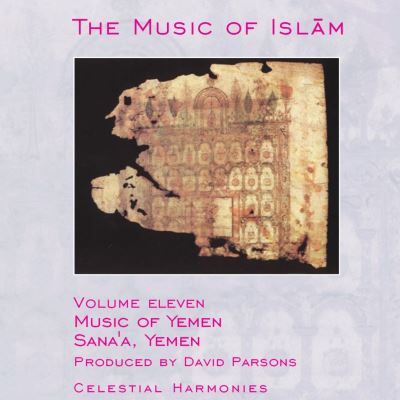 Music Of Islam Vol.11