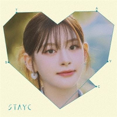 GPT / Tell Me Now - Seeun Edition