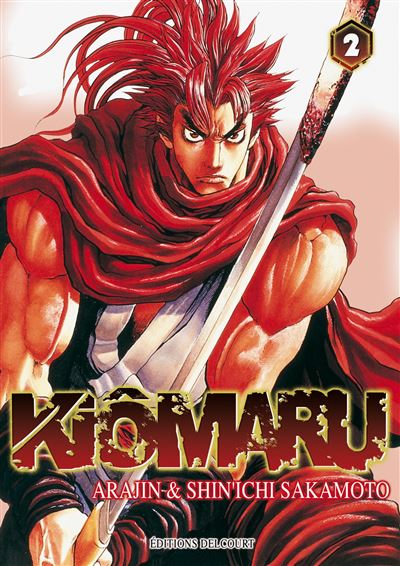 Kiomaru