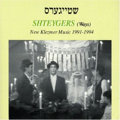 Shteygers/digipack