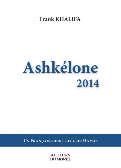 Ashkelone 2014