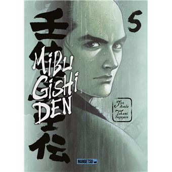 Mibu Gishi Den T05