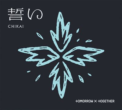 Chikai Édition Limitée B Coffret