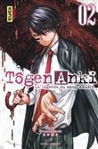 Tôgen Anki - La légende du sang maudit  - Tome 2