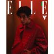 Magazine Elle 04/2023 BTS V Type B