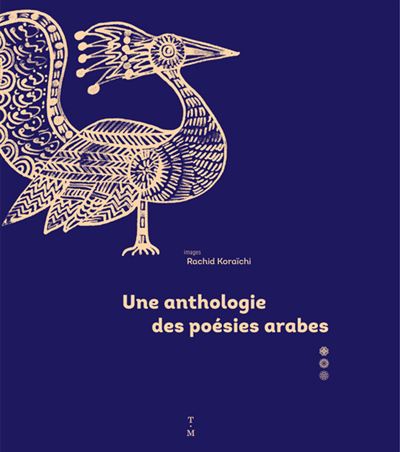 Une anthologie de poésie arabe