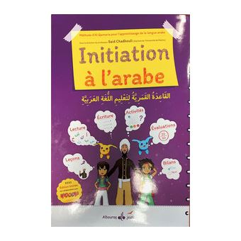 J'apprends l'arabe