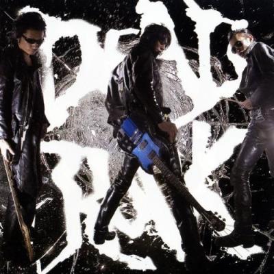 Dead rock