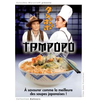 Tampopo - 1