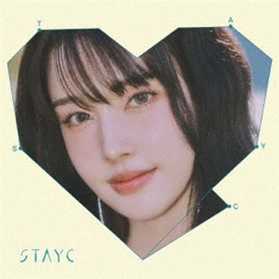 GPT / Tell Me Now - Yoon Edition