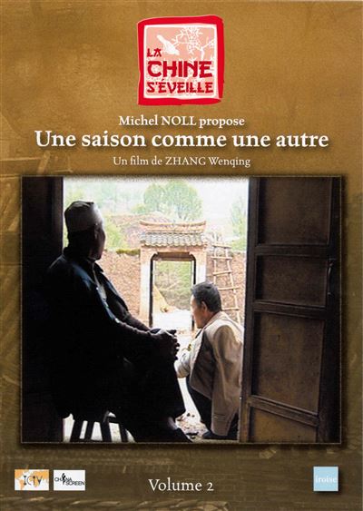 Une saison comme une autre DVD