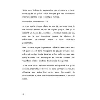 22 ans après : EGO REGARD