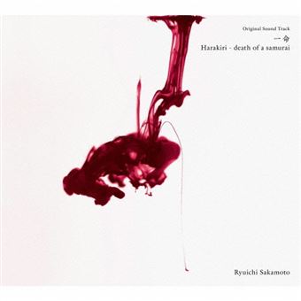 Ryuichi Sakamoto - 1