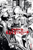 Tokyo Ghost intégrale