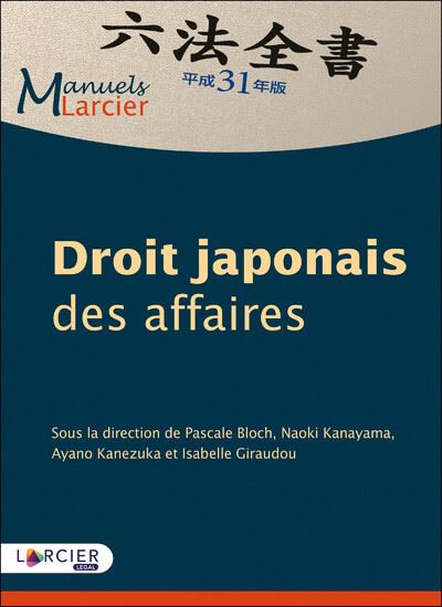 MANUEL DE DROIT JAPONAIS DES AFFAIRES